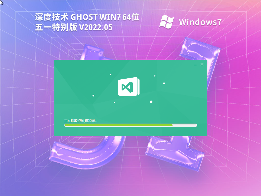 ȼ Ghost Win7 64λ һر V2022.05