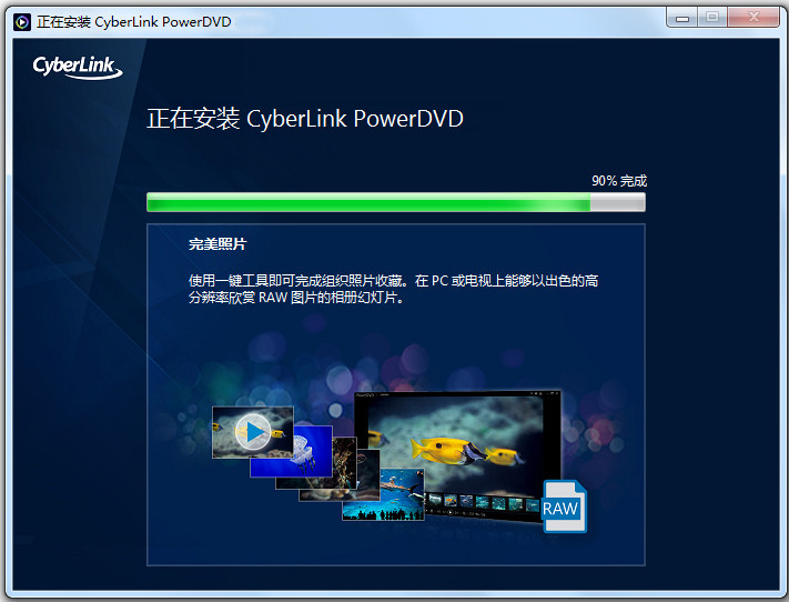 Cyberlink Powerdvd(Ӱ)