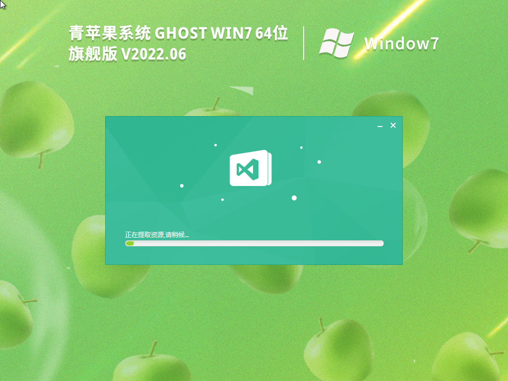 ƻϵͳ Ghost Win7 64λ 콢 V2022.06