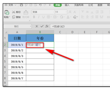 Excel提取年份出不来？Excel提取年份的方法教程