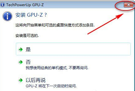 GPU-Z如何设置中文？