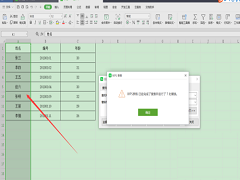 怎么批量删除Excel电子表格中不同的文字？