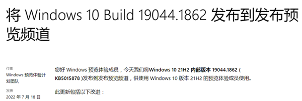 Win10 Build 19044.1862ѷ