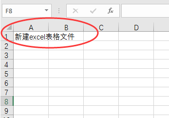 Excel单元格内换行按什么键？