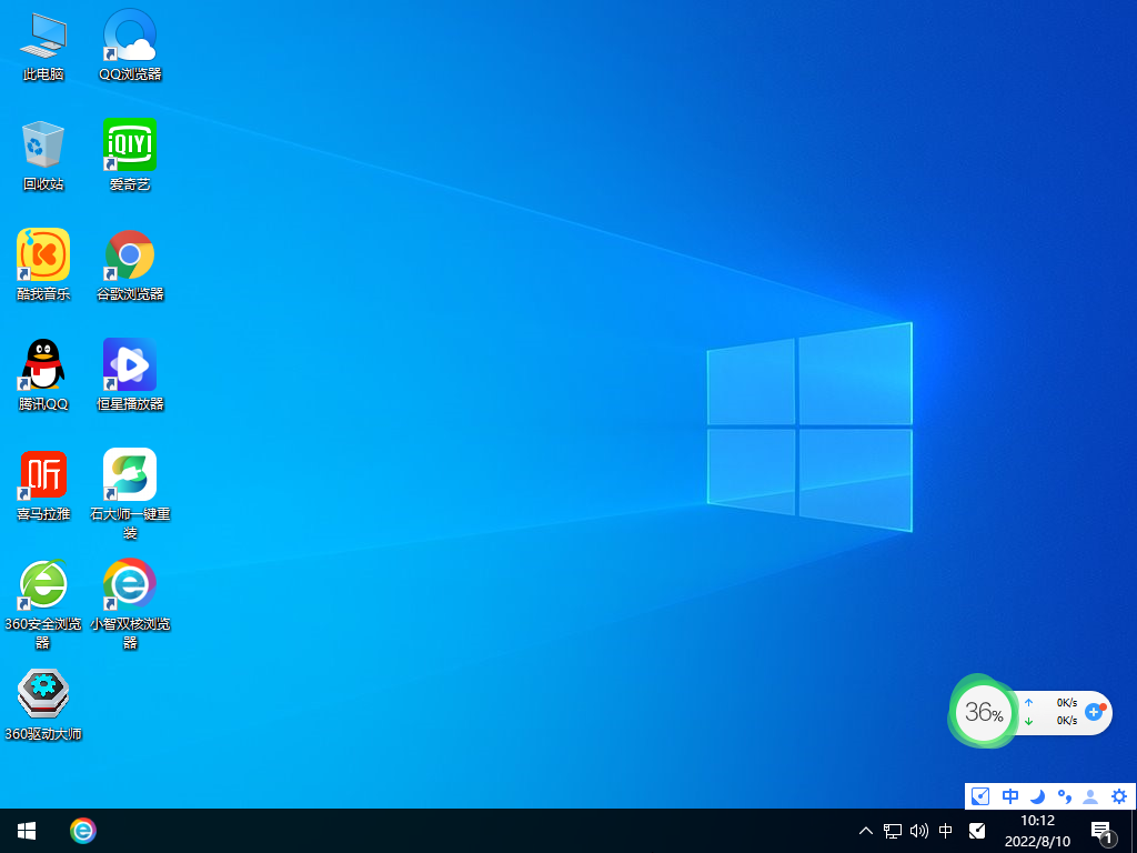 Windows10 64λҵLtsc (ڷ) V2022