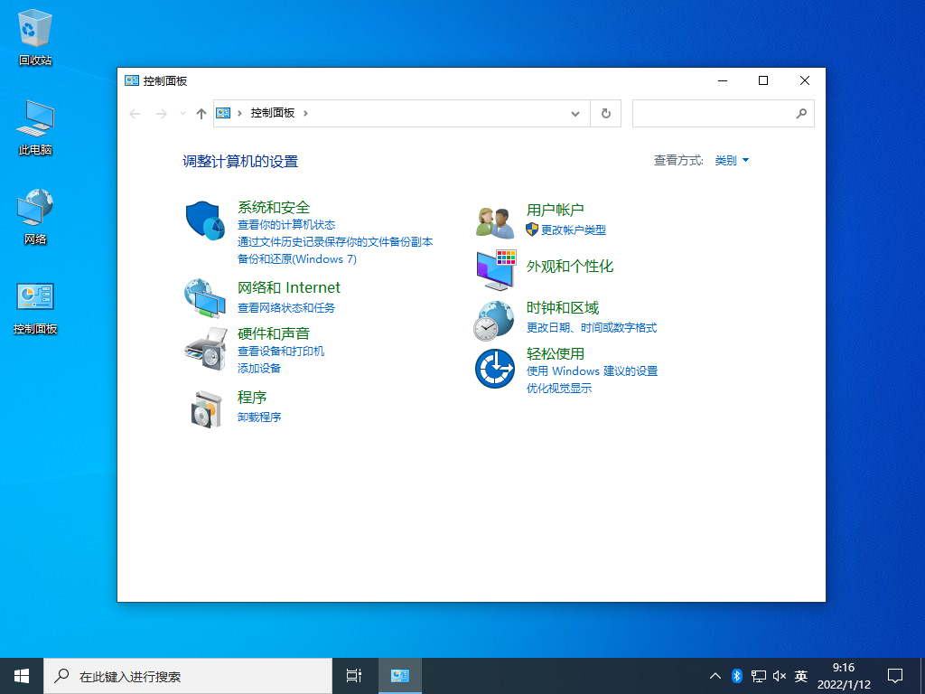 Windows10 װϵͳ V2022.08