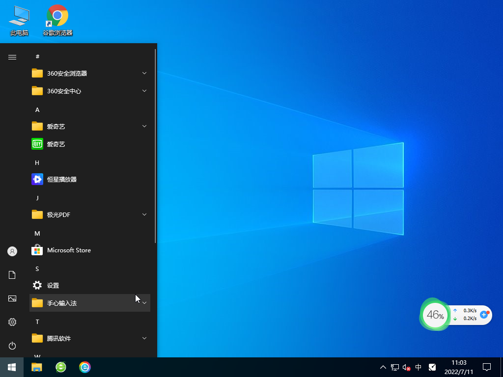 Windows10 64λͥ° V2022.08