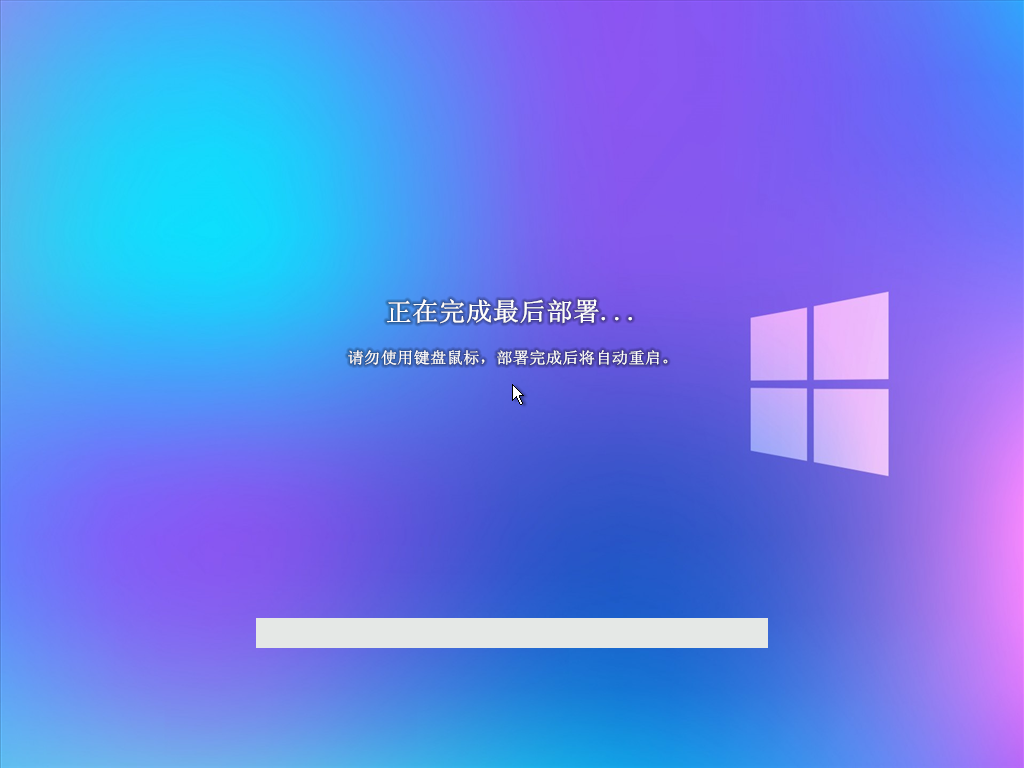 Windows XP 专业精简版系统（老电脑）V2023.05