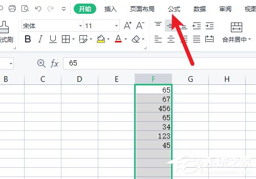 Excel竖列怎么求和不了？Excel竖列求和不了的方法