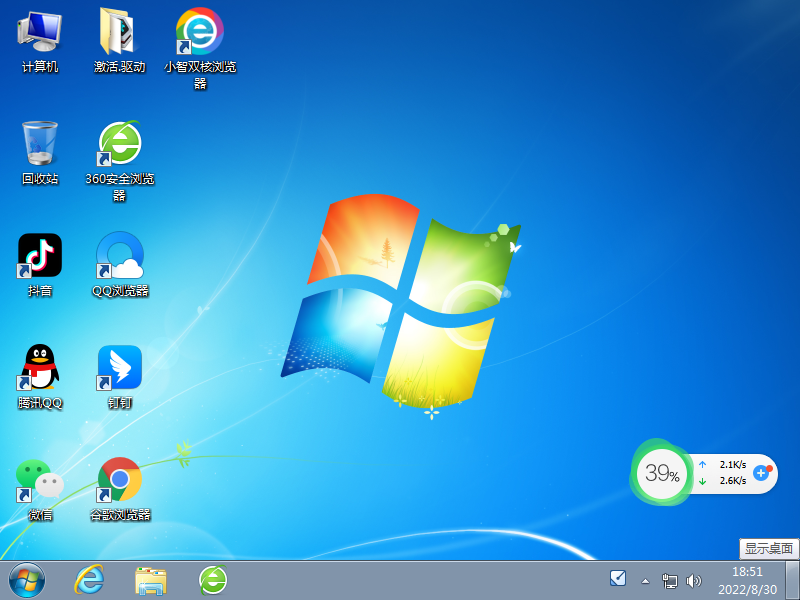 ʼǱ Windows7 64λ 콢