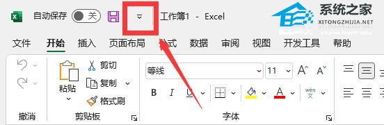 Excel如何添加插件？Excel添加插件的方法