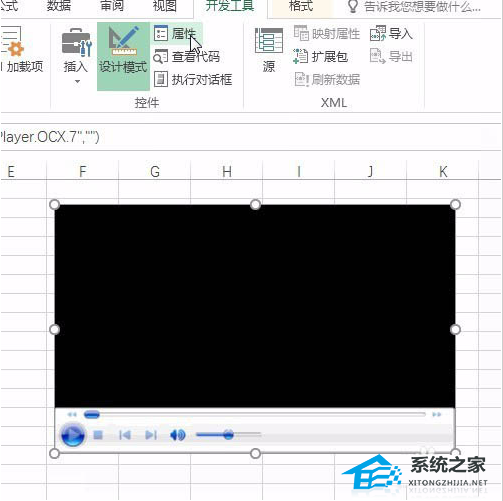 Excel软件中如何导入视频操作方法分享
