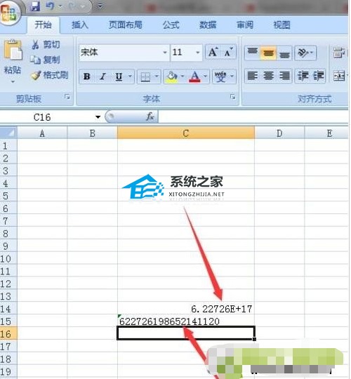 Excel软件怎么将数字格式属性转换成为文本格式教学