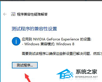 NVIDIA登录显示验证程序加载失败怎么办？NVIDIA登录显示验证程序加载失败解决方法