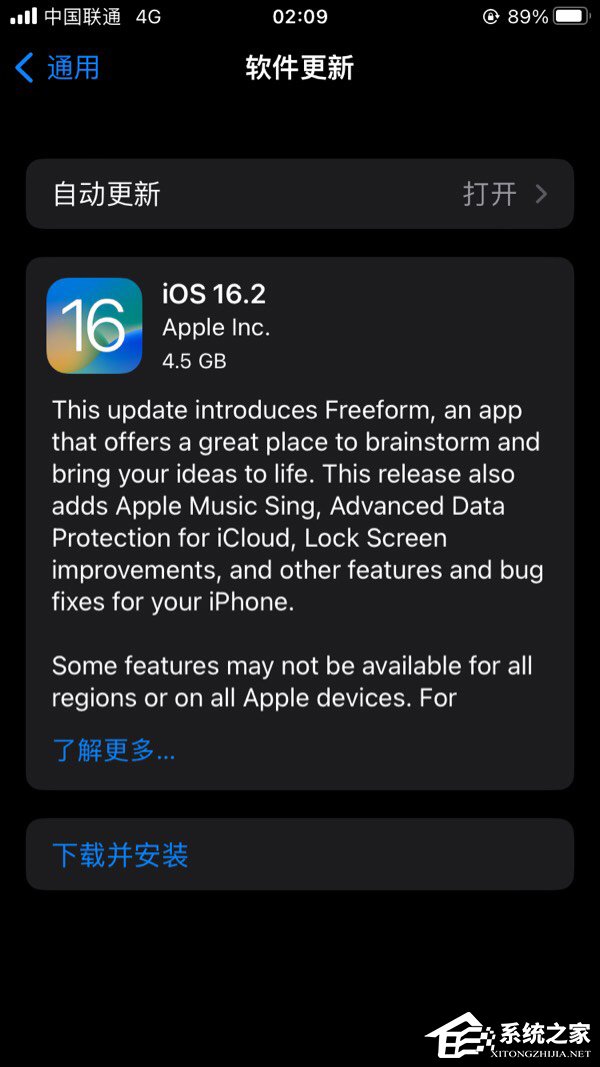 Apple iOS 16.2 RC(20C65)