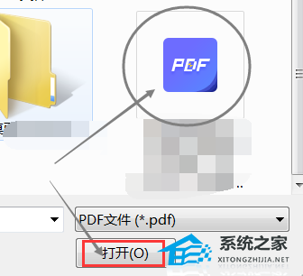 极光PDF阅读器怎么将文件改成word格式操作方法分享