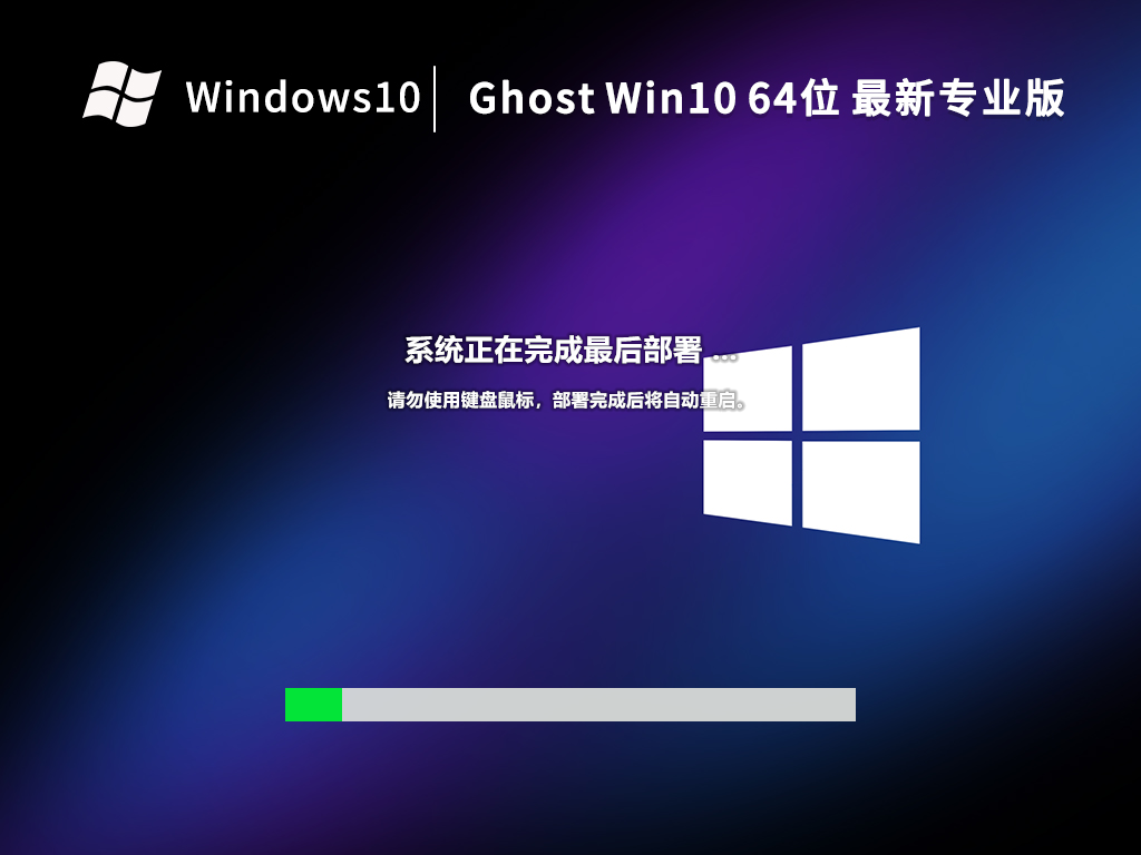 Ghost Win10 22H2 64λ רҵ V19045.2604