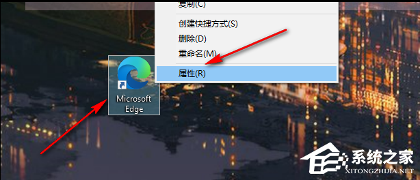 Edge浏览器网页白屏