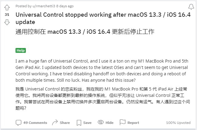 ѷ macOS 13.3  iOS 16.4 
