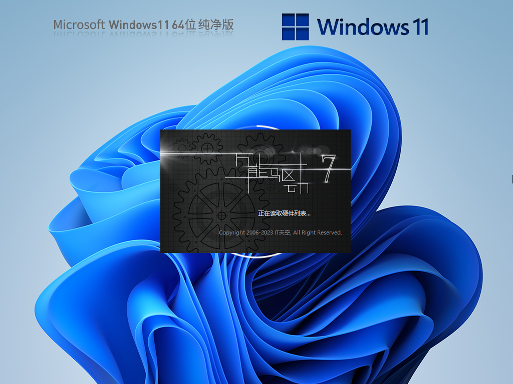 Windows11 22H2 64λ ٷ V2023