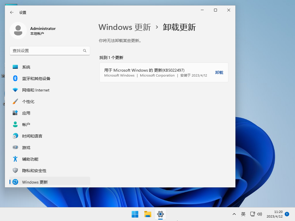 Windows11 64λ İ V2023