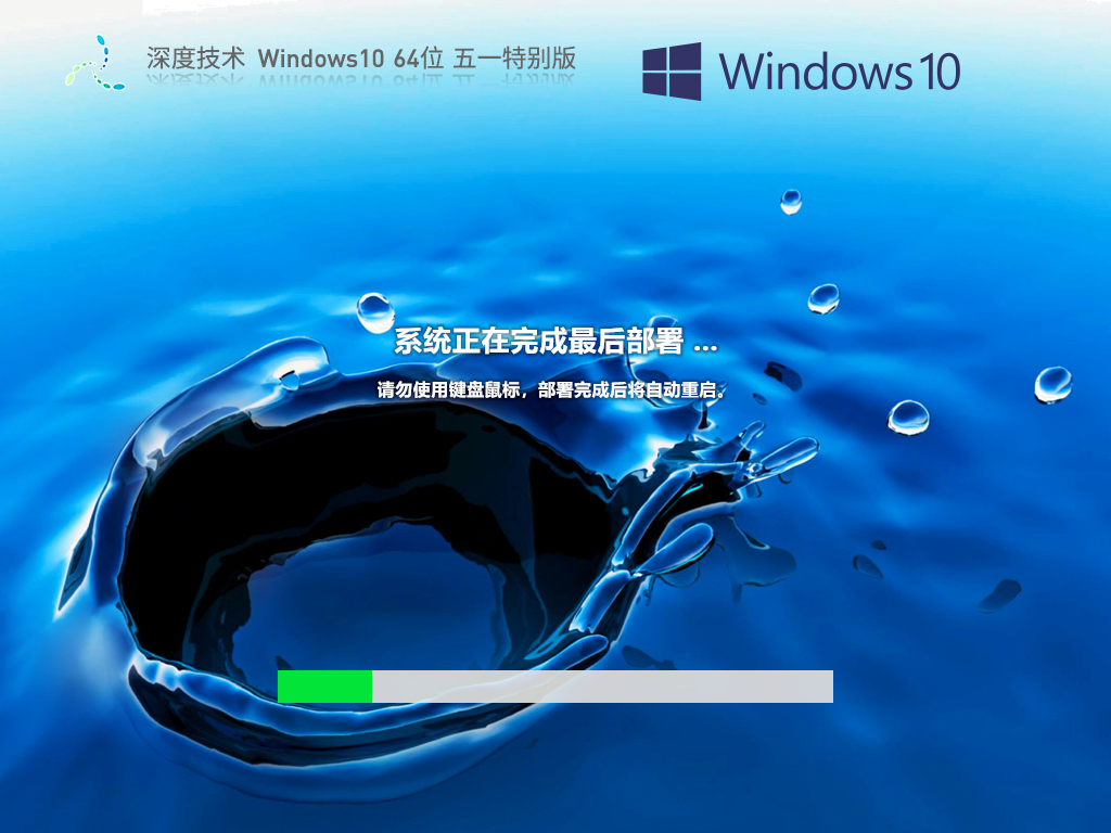 ȼ Windows10 64λ һر V2023.05