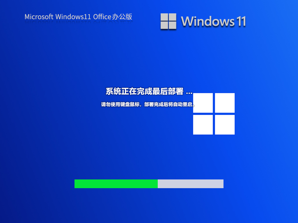 Windows11 22H2 Office2010칫 V2023.05