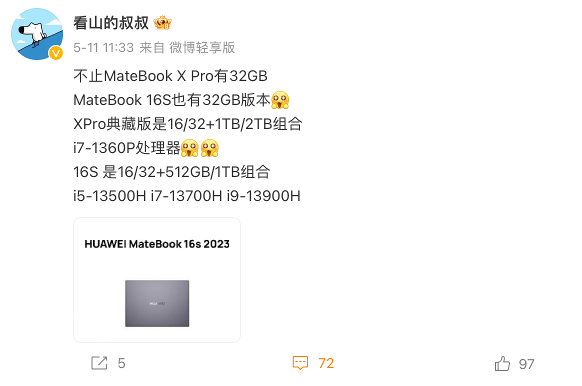 Ϊ 2023  MateBook X Pro / 16S ʼǱѡ 32GB ڴ