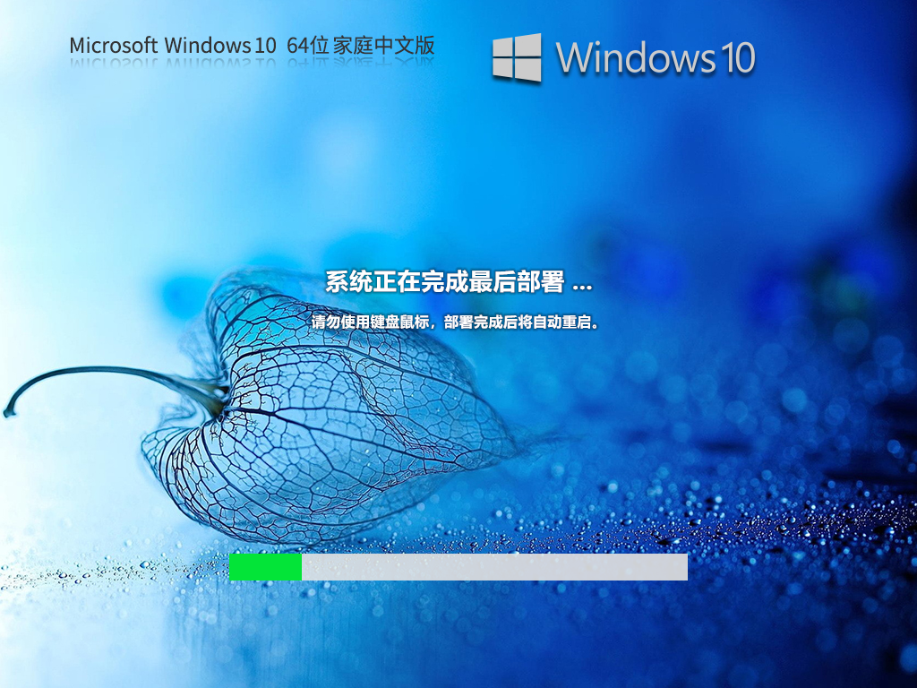 Windows10 22H2 64λ ͥİ V2023
