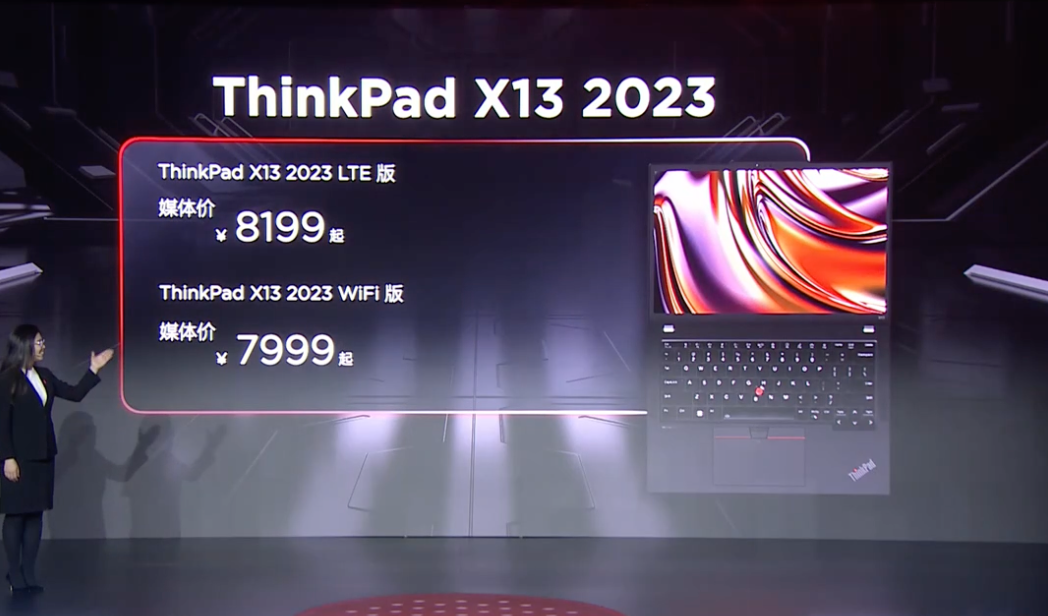 뷢 ThinkPad X13 / T14 2023 