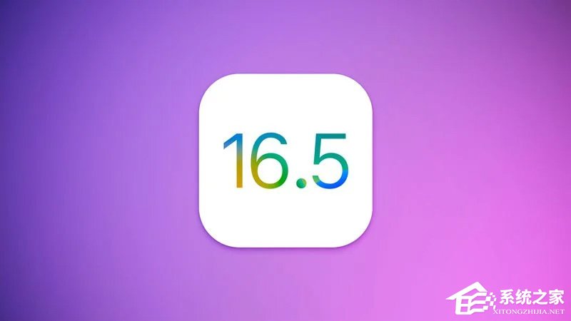 ƻ iOS / iPadOS 16.5(20F66)ʽ