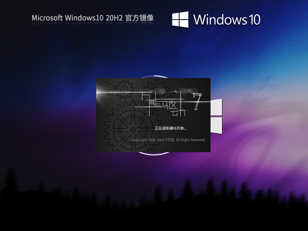 Windows 10 20H2 64λ רҵ V2023
