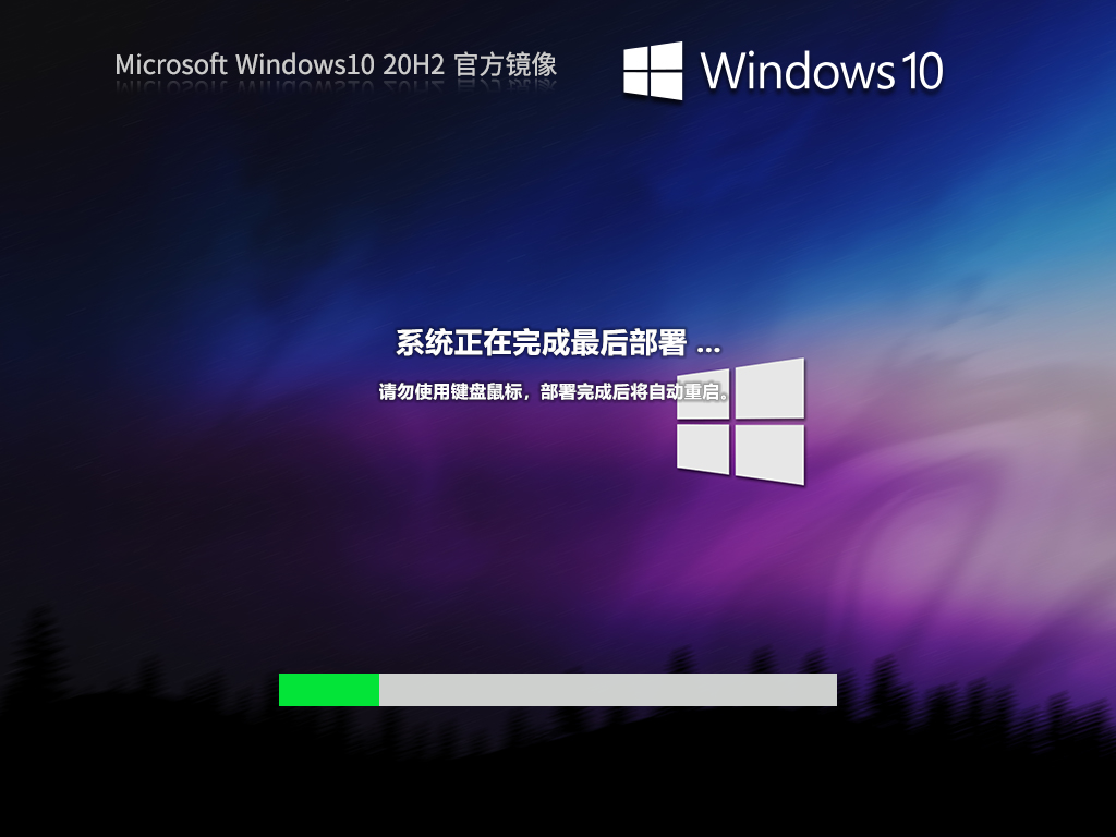 Windows 10 20H2 64λ רҵ V2023