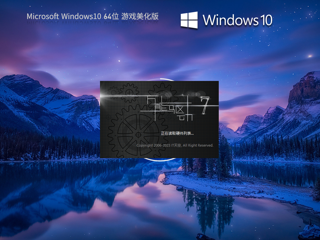 Windows10 22H2 64λ Ϸ V2023