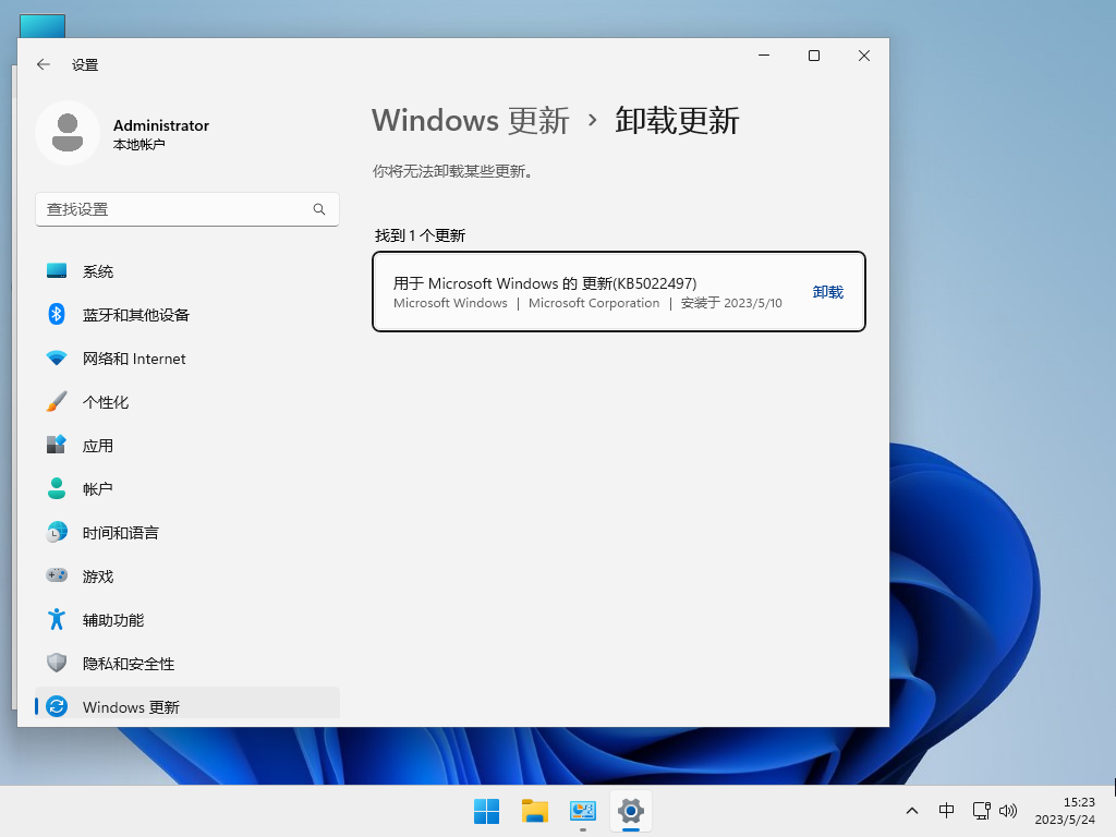 Windows11 64λҵٷ V2023