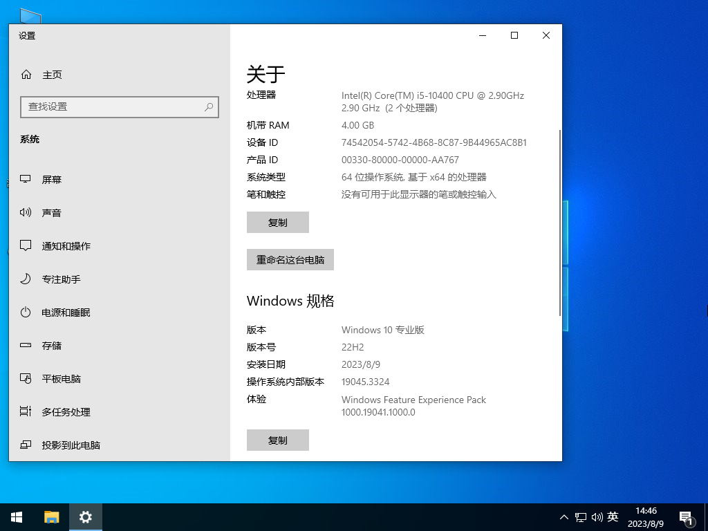 еͨáе Windows10 64λ 羺רҵװ