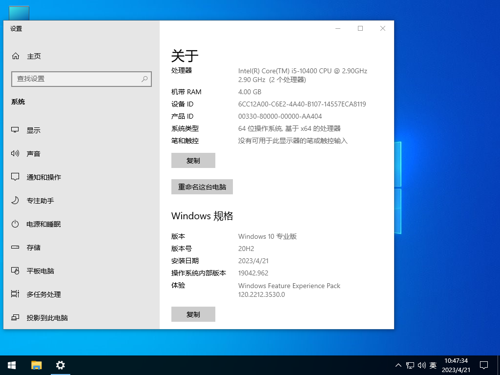 Windows10 20H2 64λרҵ