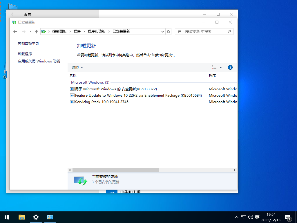 Windows10(ʽ)64λϵͳ V2023