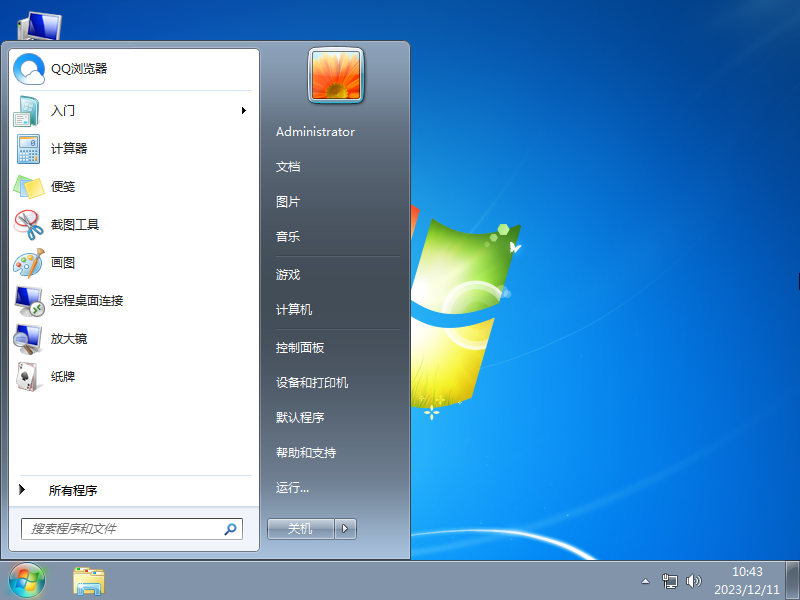 ܲ԰ Windows7 64λ 콢