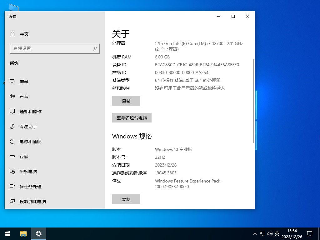 Windows10 ʽ ٷԭiso