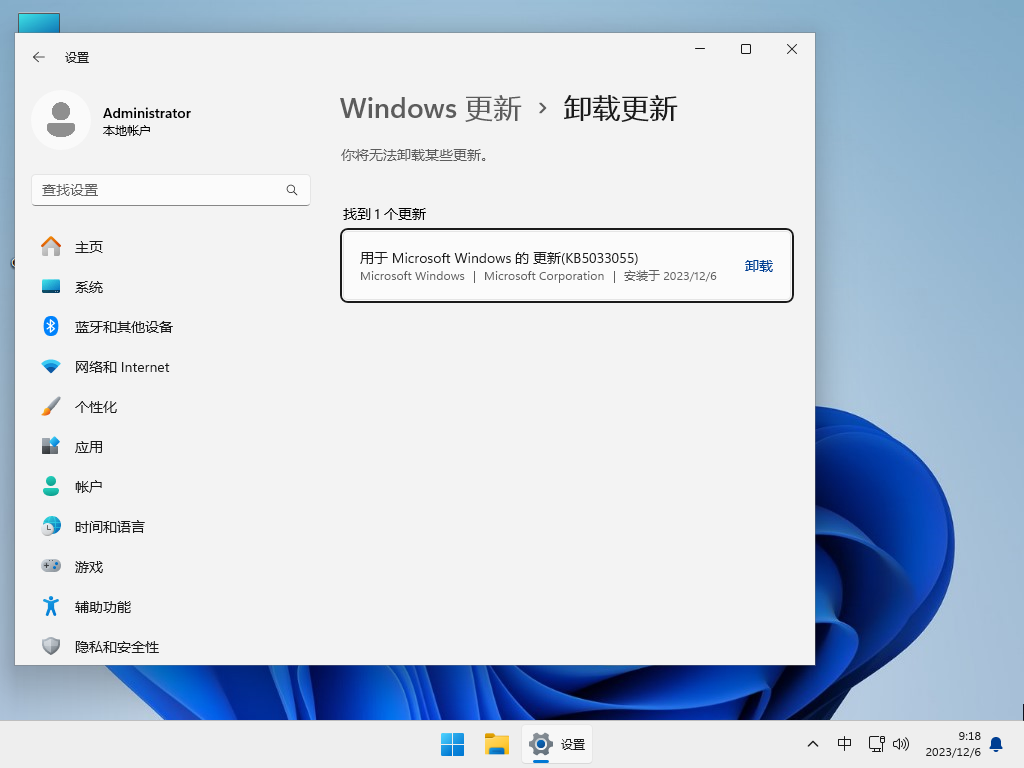 Windows11 22H2 64λٷʽ 22621.2792