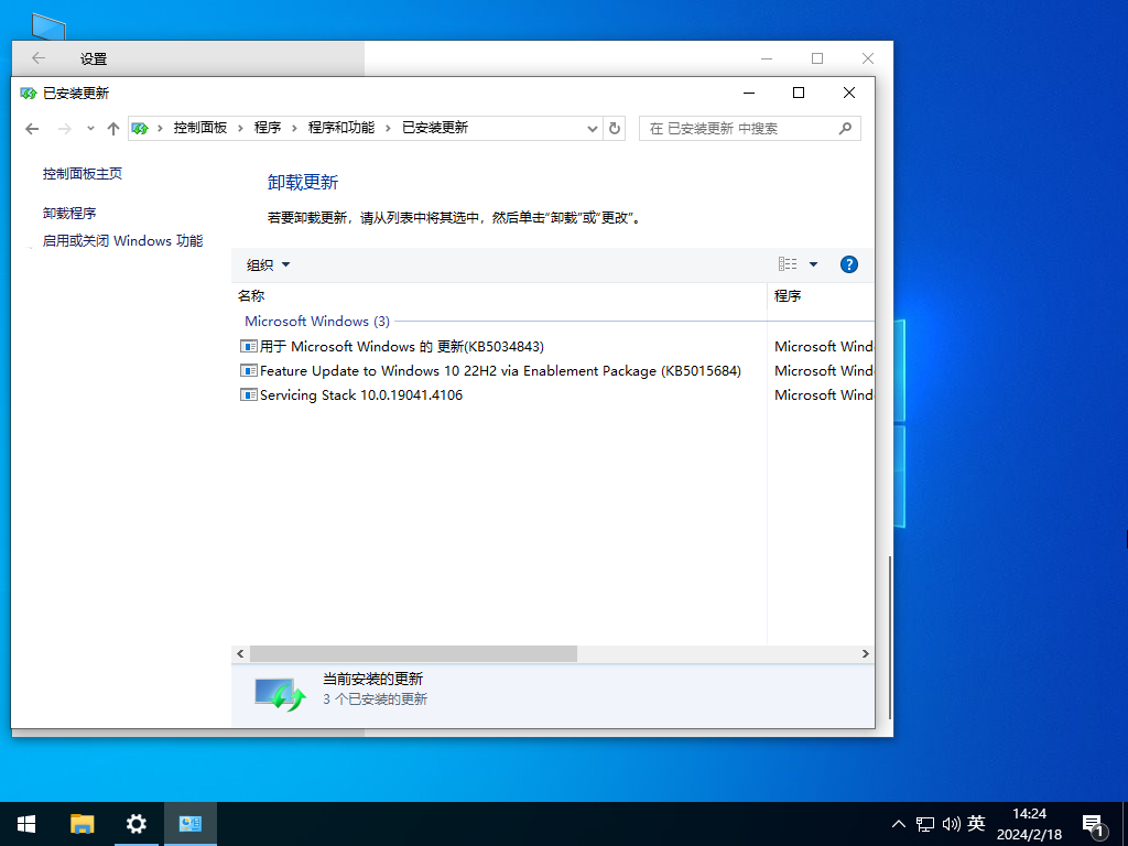 ¸¡Windows10 22H2 19045.4116 X64 ٷʽ