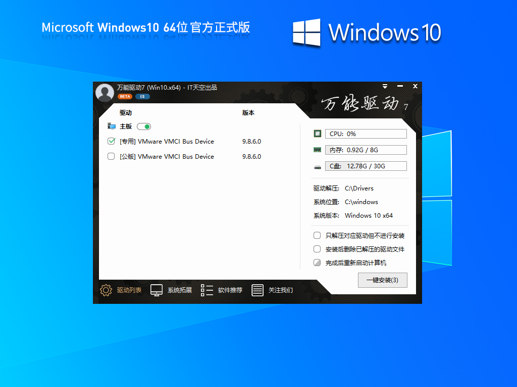 ¸¡Windows10 22H2 19045.4355 X64 ٷʽ