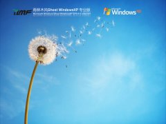 ľWindowsXP Sp3רҵ V2021.07