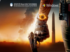 Windows7 32λϷרð V2021.08