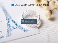 Ghost Win11 22000.168԰澵 V2021.09