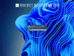 Windows1000.22000.469 V2022.02
