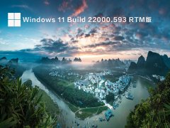 Windows 11 Build 22000.593 RTM V2022.04