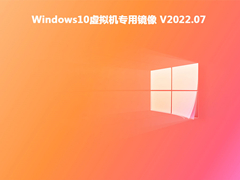 Windows10רþ V2022.07