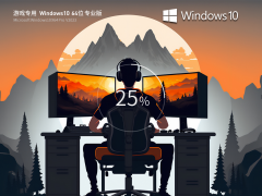ʺϴϷ Windows10 64λ רҵ  V2023.04